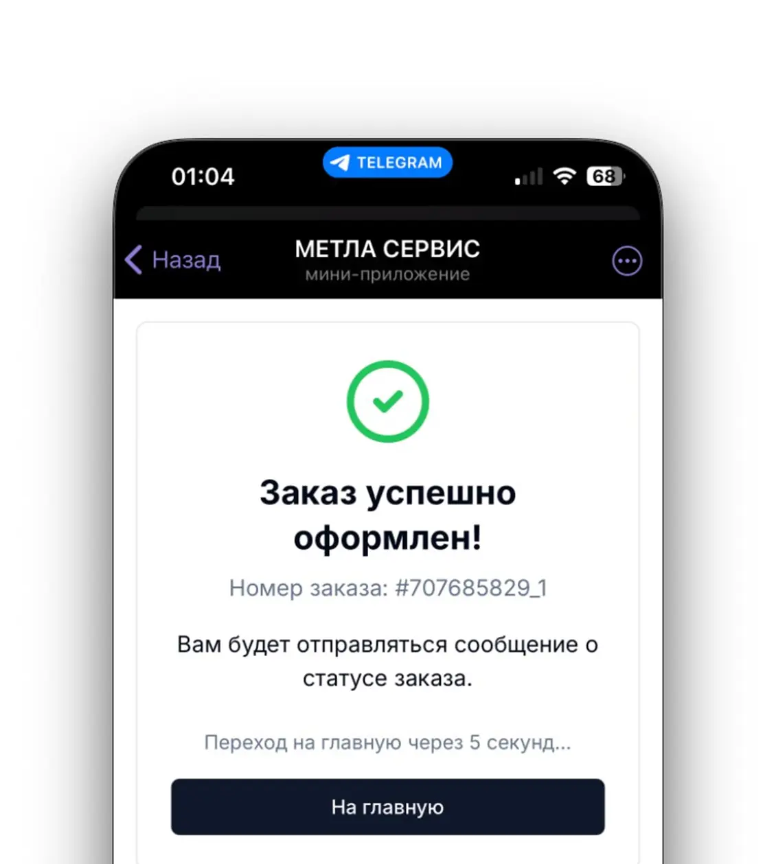 app mockup